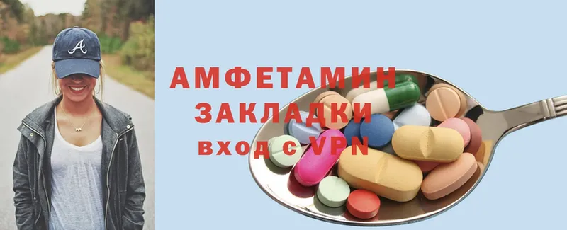 MEGA онион  хочу наркоту  Солигалич  Amphetamine 98% 