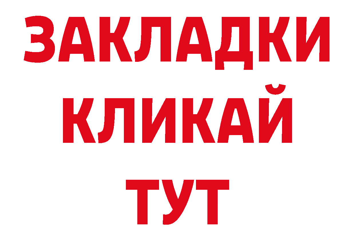 Каннабис планчик зеркало это ОМГ ОМГ Солигалич